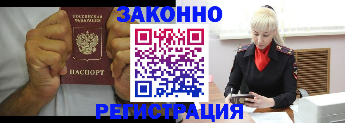 регистрация для школы в Россоши
